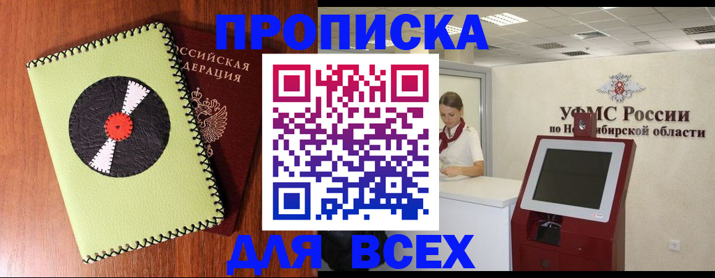 временная регистрация госуслуги в Вуктыле