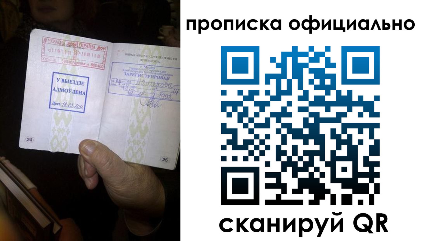 временная регистрация госуслуги в Вуктыле
