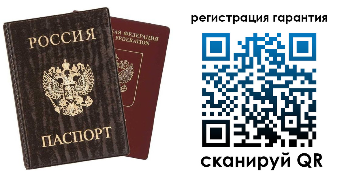 прописка для школы в Вуктыле