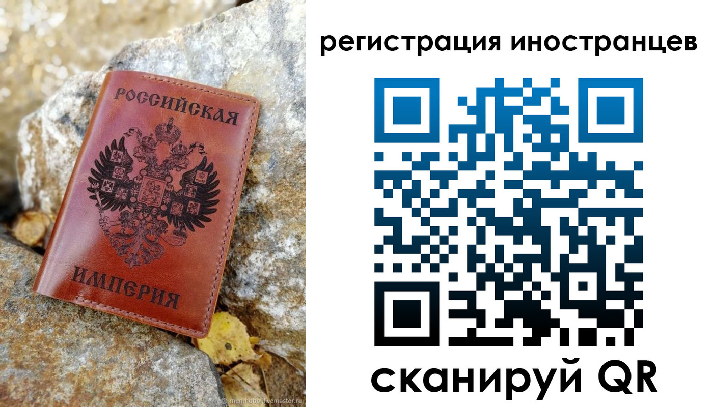 прописка поиск в Вуктыле