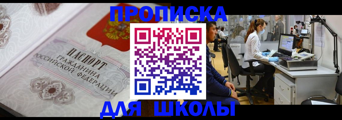 временная регистрация адрес в Вуктыле