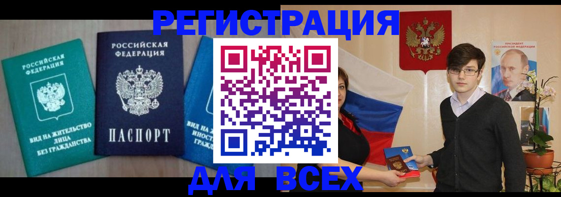 временная регистрация госуслуги в Вуктыле